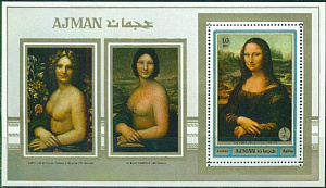 Аджман, 1970, Мона Лиза. Леонардо да Винчи. малый лист